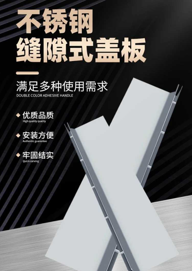沅江不锈钢缝隙排水沟盖板展示