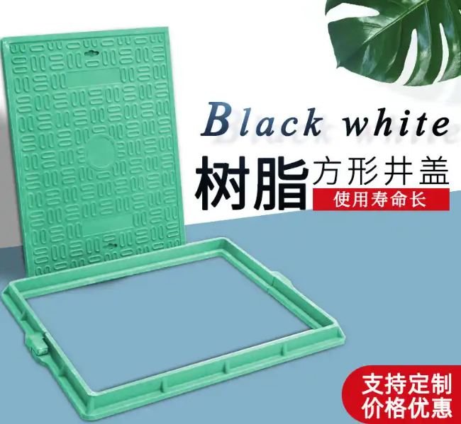 沅江树脂复合电力方井展示